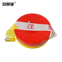 安赛瑞 盒装警示隔离带(注意安全)-ABS塑料外壳,尼龙布隔离带,50mm×100m 11112