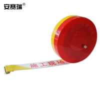 安赛瑞 盒装警示隔离带(施工现场)-ABS塑料外壳,尼龙布隔离带,50mm×100m 11114