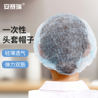 安赛瑞 一次性头套帽子-材质:无纺布,规格:蓝色双筋2000只装(18英寸)M000061