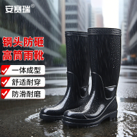 安赛瑞 防砸高筒雨靴-材质:PVC鞋面+PVC牛津鞋底+钢包头,尺码:40,颜色:黑色 M000074