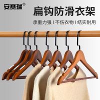 安赛瑞 扁钩防滑衣架 材质:木 规格:44.5×1.2×26cm 仿古色 5个 M000168