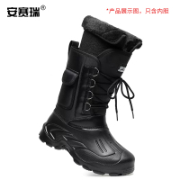 安赛瑞 加绒棉鞋内胆-材质:舒绒毛+海绵+毛毡,颜色:黑色,尺码:45(E1内胆) M000226