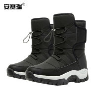 安赛瑞 加绒保暖棉鞋-材质:超细纤维合成革+EVA鞋底,尺码:40,规格:黑色(男款) M000229