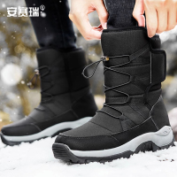 安赛瑞 加绒保暖棉鞋-材质:超细纤维合成革+EVA鞋底,尺码:41,规格:黑色(男款) M000230