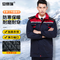 安赛瑞 冬季工作服棉衣-材质:涤棉厚纱卡,尺码:L,规格:藏蓝拼红 M000188
