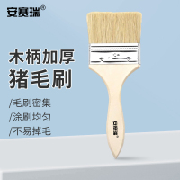 安赛瑞 木柄毛刷-规格3寸[1把] M000132