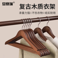 安赛瑞 衣架 M000163