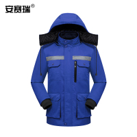 安赛瑞 冬季加厚工作棉服 65%聚酯纤维,35%棉 宝蓝色 4XL码 1件装 M000246