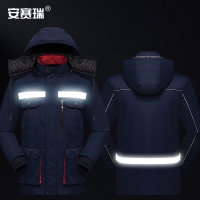 安赛瑞 冬季加厚工作棉服 65%聚酯纤维,35%棉 藏青色 2XL码 1件装 M000241