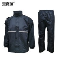 安赛瑞 分体式雨衣套装 牛津布 藏青色 2XL 1套装 12323