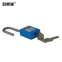 安赛瑞 锁梁Φ6mm 高38mm;高强度工程塑料锁体钢制锁梁蓝色配两把钥匙;个;钢制锁梁 14659