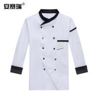 安赛瑞 长袖厨师工作服(上衣2件装)-材质:棉类混纺,颜色:白色,尺码:XXL,适合人群:180 10474