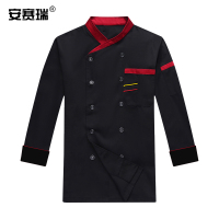 安赛瑞 长袖厨师工作服(上衣2件装)-材质:棉类混纺,颜色:黑色,尺码:XXL,适合人群:180 10479