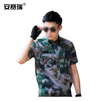 安赛瑞 迷彩服短袖套装-材质:棉+涤纶,颜色:数码迷彩,尺寸:180 10395