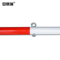 安赛瑞 车辆限高杆(红白) 钢制 工程级反光膜,附两条90cm金属链条 Φ32mm×3m 12191