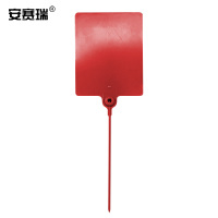 安赛瑞 彩色物流大吊牌封条扎带 10575