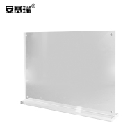 安赛瑞 强磁亚克力T型台牌(A4竖款) 12702