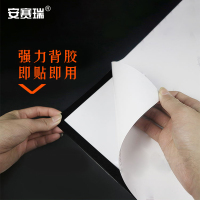 安赛瑞 A4磁性展示牌 12707