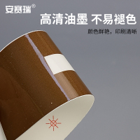安赛瑞 流向箭头-自粘性乙烯材料,表面覆保护膜,紫底白箭头,50×100mm,5张/包 15422