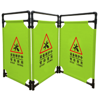 安赛瑞 折叠布艺围栏(设备维护中 暂停使用) 11709