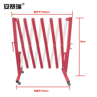 安赛瑞 自带滚轮,不带轮子高度950mm,长度范围220-2500mm 11699