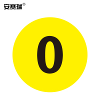 安赛瑞 耐磨编号地贴-不干胶+覆3M膜,Φ200mm,黄底黑字,数字内容为