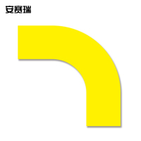 安赛瑞 耐磨拐角胶带(小号) 耐磨拐角地贴 表面覆PET保护膜 黄色,10片/包 11906