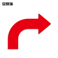 安赛瑞 耐磨拐角箭头胶带(小号)向右-红色 11945