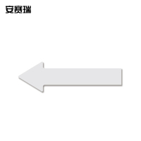 安赛瑞 耐磨箭头胶带(中号)-白色,箭头地贴,PP材质,PET保护膜,450×135×75mm,10片/包 11973