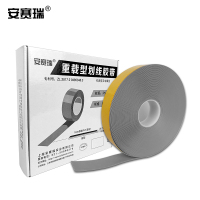安赛瑞 厚度1mm 50mm×30m;高强度PVC材料自带背胶灰色;卷;PVC+双面胶 11760