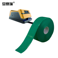 安赛瑞 AGV磁条保护胶带(绿)-高强度PVC材料,自带背胶,绿色,厚度1mm,100mm×30m 12005