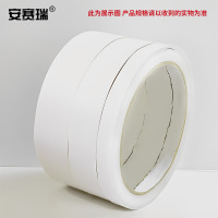 安赛瑞 绵纸双面胶带(18卷装)18mm*20m 强力绵纸双面胶带 透明双面胶带 办公用品 12352