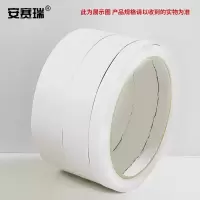 安赛瑞 绵纸双面胶带(18卷装)18mm*20m 强力绵纸双面胶带 透明双面胶带 办公用品 12352
