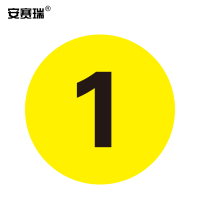 安赛瑞 耐磨编号地贴-数字 12150