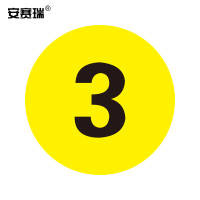 安赛瑞 耐磨编号地贴-数字 12152
