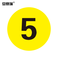 安赛瑞 耐磨编号地贴-数字 12154