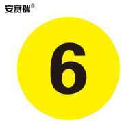 安赛瑞 耐磨编号地贴-数字 12155