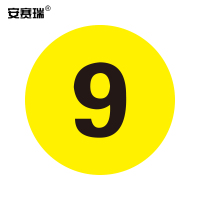 安赛瑞 耐磨编号地贴-数字 12158