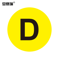 安赛瑞 耐磨编号地贴-字母 12162