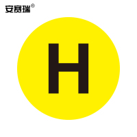 安赛瑞 耐磨编号地贴-字母 12166