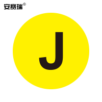 安赛瑞 耐磨编号地贴-字母 12168