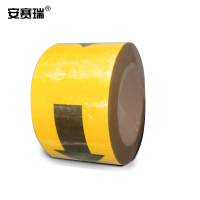 安赛瑞 标识胶带,黄色箭头,进口自粘性乙烯材质,表面覆超强保护膜,黄底黑箭头,75mm×22m 11991