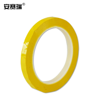 安赛瑞 桌面定位划线胶带 14407