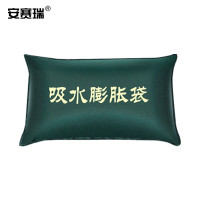 安赛瑞 吸水膨胀袋 无纺布款 40×60cm 1个装 16084