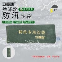 安赛瑞 抽绳款防汛沙袋(空袋)帆布材质,70×30cm 20367