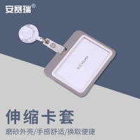 安赛瑞 卡套 灰色横卡 双透 8E00595