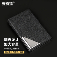安赛瑞 名片夹 金属/皮革 6.4×9.6cm 黑色 8H00158
