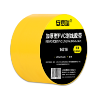 安赛瑞 地板划线胶带-NC 14339