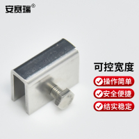 安赛瑞 窗户限位器-材质:不锈钢,32mm*13mm*22mm,规格:短款内径8mm1个装(配1把扳手) 5D00678