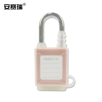 安赛瑞 安全防尘挂锁 钢制+尼龙+硅胶 橙 半透明防尘套 83*38mm 1个装 11337